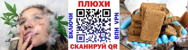 Купить наркотики Елец АМФ КОКАИН Гашиш Канабис