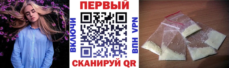 АМФЕТАМИН Premium  продажа наркотиков  Елец 