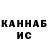 Кетамин ketamine @aliciamillor