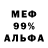 МДМА VHQ Alya Atya