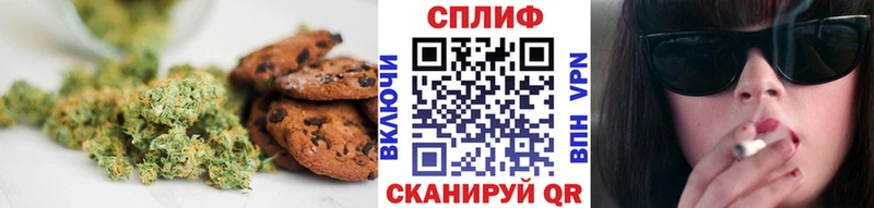 Cannafood марихуана  Елец 