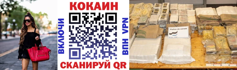 Кокаин Боливия  Елец 