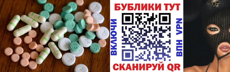 это наркотические препараты  Елец  блэк спрут рабочий сайт  ЭКСТАЗИ ешки  наркота 