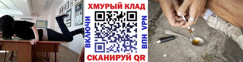 Героин белый  Елец 