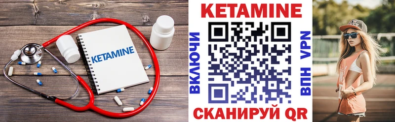 где купить наркотик  Елец  mega вход  КЕТАМИН ketamine 