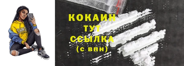 трава Семикаракорск