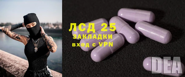 трава Семикаракорск
