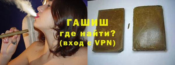 кокаин премиум Сатка