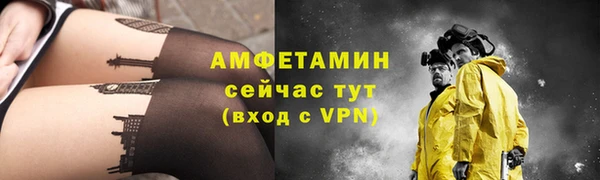 трава Семикаракорск