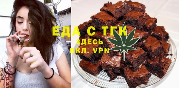 а пвп мука Семилуки