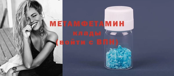 трава Семикаракорск