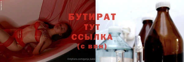 а пвп мука Семилуки