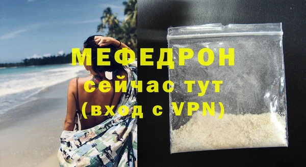 а пвп мука Семилуки