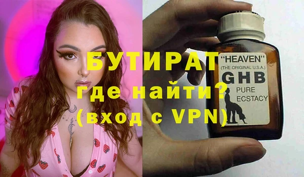 а пвп мука Семилуки