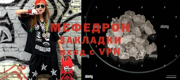 а пвп мука Семилуки