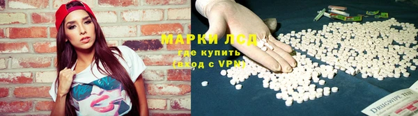 трава Семикаракорск