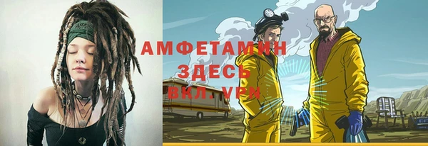 трава Семикаракорск