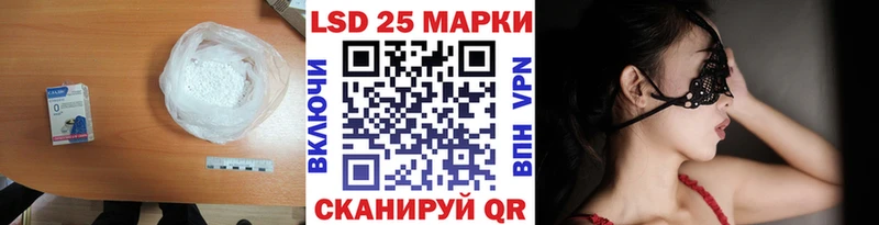 где купить наркоту  Елец  LSD-25 экстази кислота 