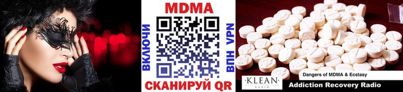 закладки Елец MDMA молли