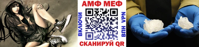 Первитин Methamphetamine  как найти закладки  Елец 