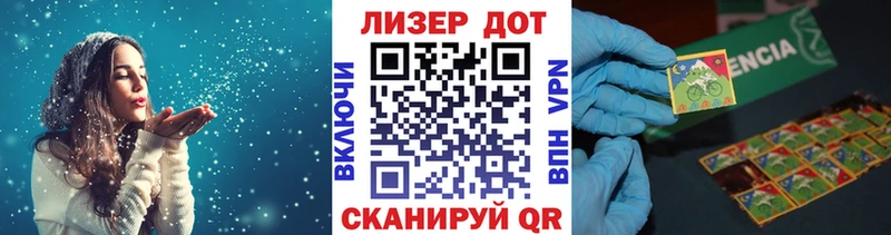 Марки N-bome 1500мкг Елец