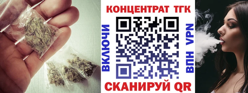 магазин продажи наркотиков  Елец  Дистиллят ТГК гашишное масло 