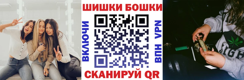 Бошки марихуана VHQ  хочу наркоту  Елец 